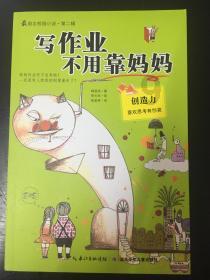 还君一梦之穿越