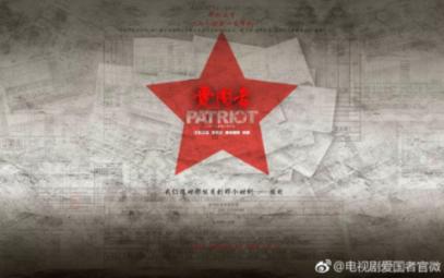多亏十堰警方一个电话，27.8万元保住了！
